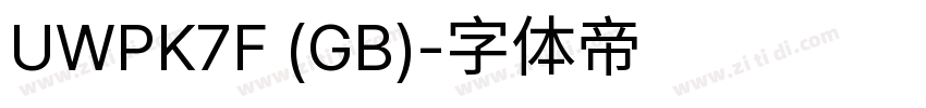 UWPK7F (GB)字体转换